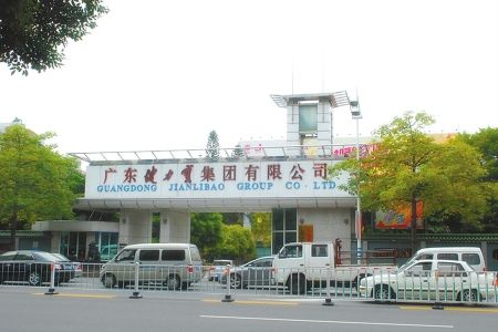 廣東健力寶廠房環?？照{降溫工程